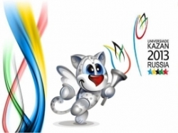 Открытие спортивного комплекса Зилант Открытие спортивного комплекса Зилант